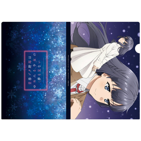 『青春ブタ野郎はゆめみる少女の夢を見ない』クリアファイルA【202504再販】