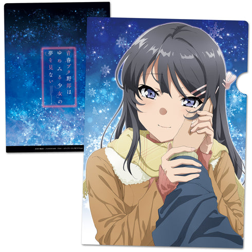 『青春ブタ野郎はゆめみる少女の夢を見ない』クリアファイルB【202608再販】