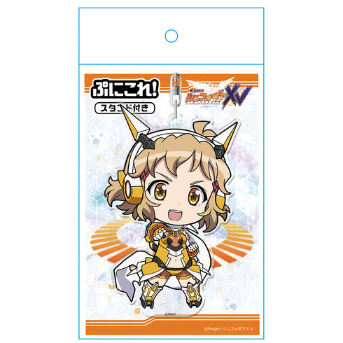 『戦姫絶唱シンフォギアXV』ぷにこれ!キーホルダー(スタンド付) 立花 響【202607再販】