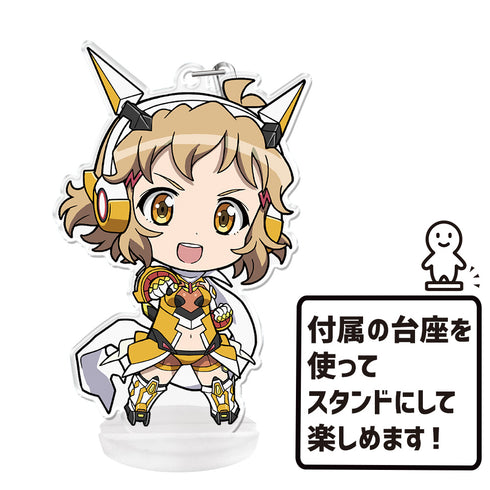 『戦姫絶唱シンフォギアXV』ぷにこれ!キーホルダー(スタンド付) 立花 響【202607再販】