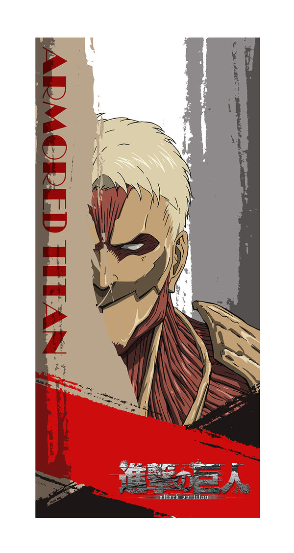『進撃の巨人』AFORCE×DRAGON HORSE キャラクタータオル 鎧の巨人