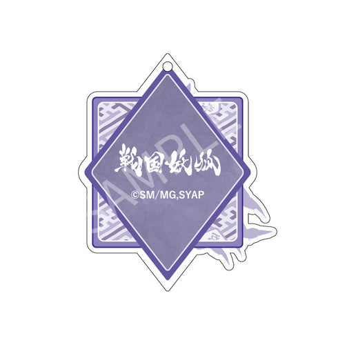 『戦国妖狐』AFORCE×DRAGON HORSE アクリルキーホルダー 迅火