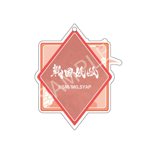 『戦国妖狐』AFORCE×DRAGON HORSE アクリルキーホルダー 灼岩