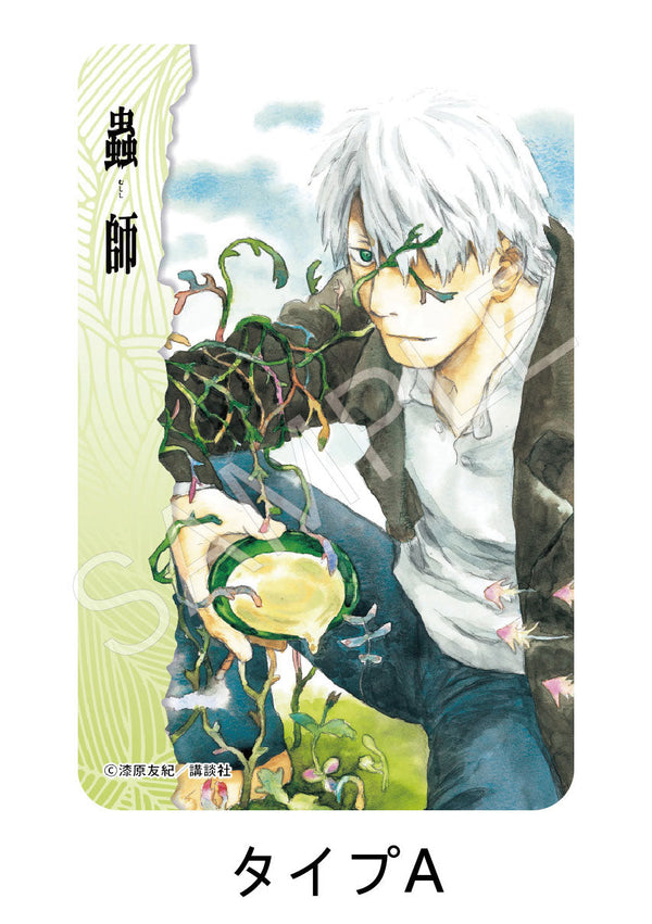 『蟲師』AFORCE×DRAGON HORSE 四角型ホロ缶バッジ A