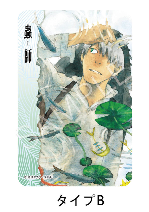 『蟲師』AFORCE×DRAGON HORSE 四角型ホロ缶バッジ B