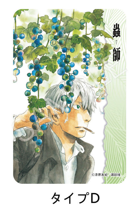 『蟲師』AFORCE×DRAGON HORSE 四角型ホロ缶バッジ D