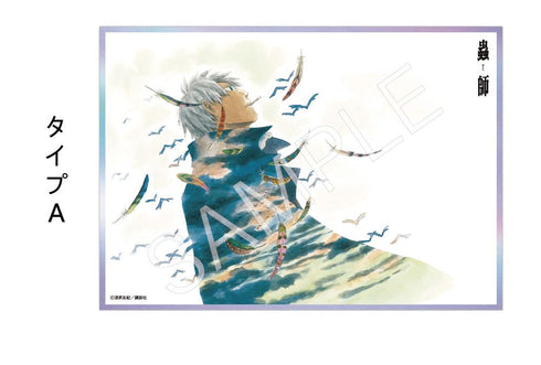 『蟲師』AFORCE×DRAGON HORSE アクリル色紙 A