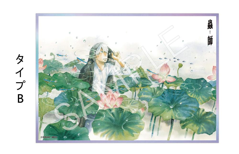 蟲師 アクリル色紙 タイプB ギンコ 蟲師 ギンコ アクリルキーホルダー