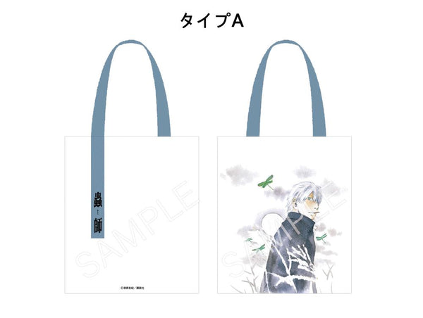 『蟲師』AFORCE×DRAGON HORSE トートバッグ A