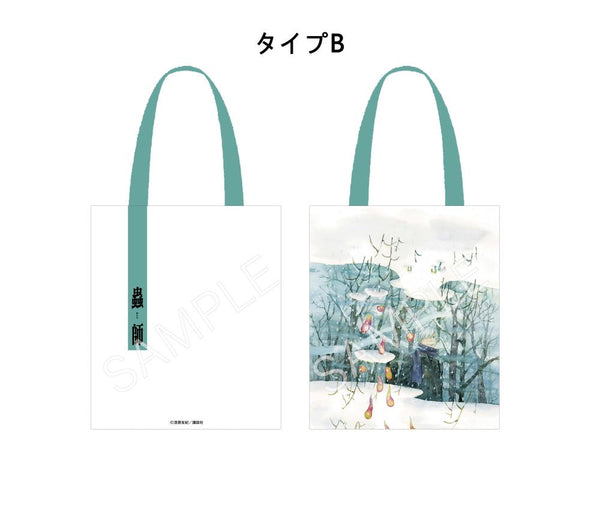 『蟲師』AFORCE×DRAGON HORSE トートバッグ B