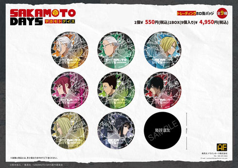 『SAKAMOTO DAYS』002_AFORCE×DRAGON HORSE トレーディングホロ缶バッジ【BOX】