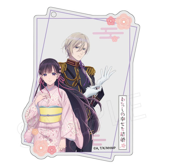 『わたしの幸せな結婚』AFORCE×DRAGON HORSE アクリルキーホルダー 美世×清霞