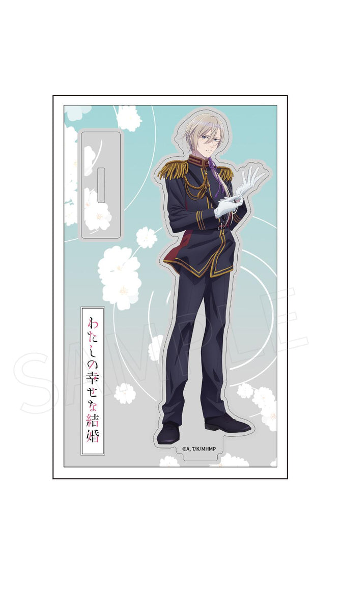 【韓国限定】旦那が美貌を隠す訳 特装版4巻 5巻　アニメイト　新品未開封 わたしの幸せな結婚』AFORCE×DRAGON HORSE アクリルキャラ