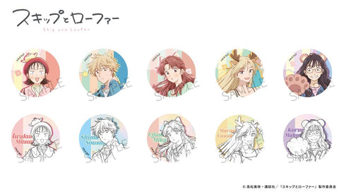 『スキップとローファー』001_AFORCE×DRAGON HORSE (遊園地Ver.) トレーディング缶バッジ【BOX】