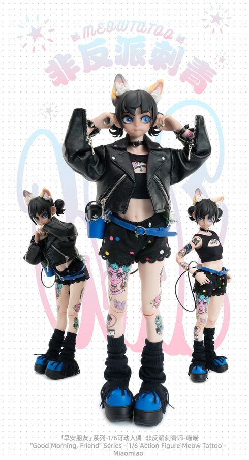 『GOOD MORNING FRIENDシリーズ』004_SONDOR ニャータトゥー 1/6スケール可動フィギュア(ブラック)