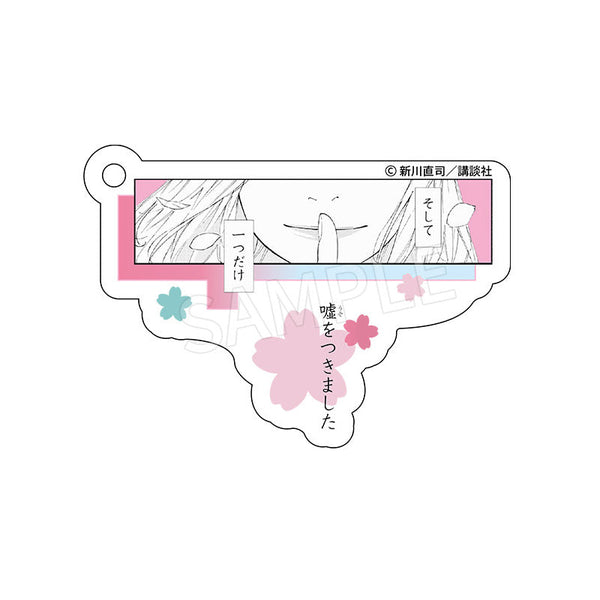 『四月は君の嘘 原作』AFORCE×DRAGON HORSE アクリルキーホルダー D