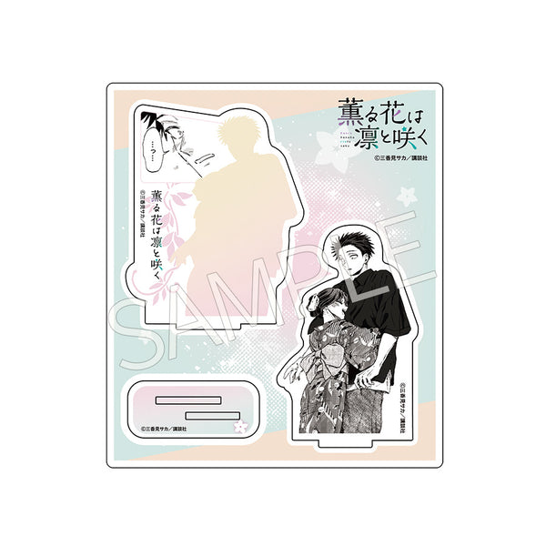 『薫る花は凛と咲く』AFORCE×DRAGON HORSE 原作 アクリルキャラスタンド B
