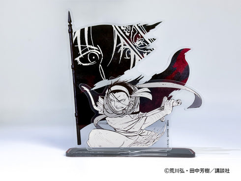 『アルスラーン戦記』AFORCE×DRAGON HORSE 原作 アクリルキャラスタンド ギーヴ