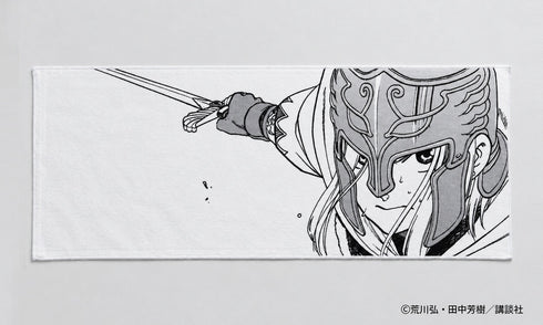 "The Chronicles of Arslan" AFORCE × DRAGON HORSE Original Work Towel B