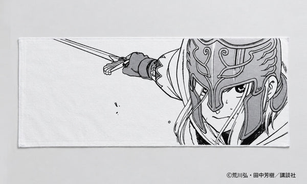 『アルスラーン戦記』AFORCE×DRAGON HORSE 原作 タオル B