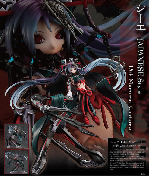 『骸音シーエ』シーエ JAPANESE Style 15th Memorial Costume