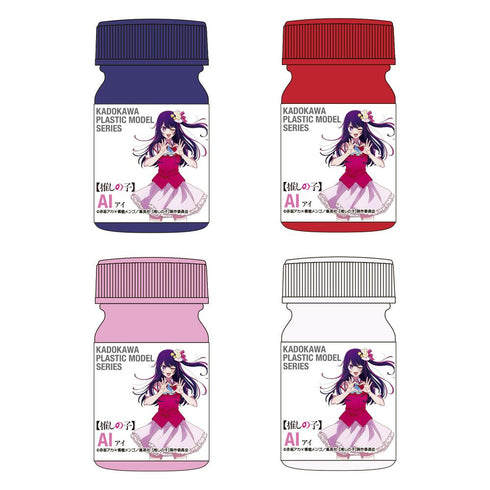 『【推しの子】』KADOKAWA PLASTIC MODEL SERIES アイ スペシャルカラーセット