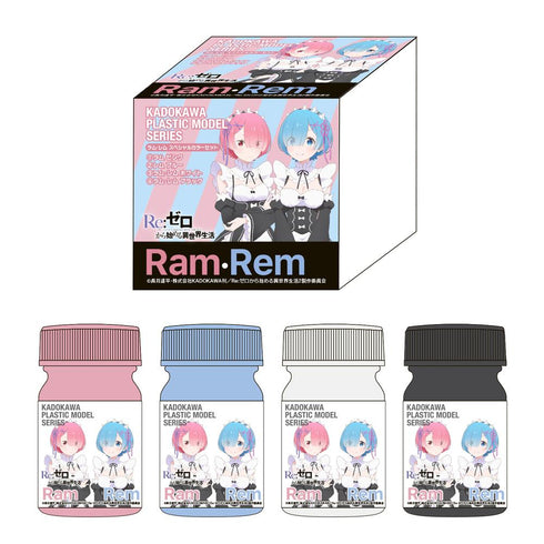 『Re:ゼロから始める異世界生活』KADOKAWA PLASTIC MODEL SERIES ラム・レム スペシャルカラーセット