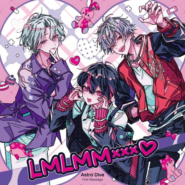 【CD】『Astro Dive(アスダイ)』First Message -LMLMM×××♡-