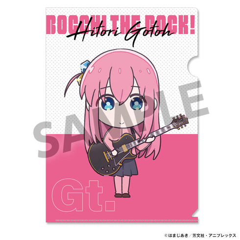 『ぼっち・ざ・ろっく!』クリアファイルセット 後藤ひとり【202412再販】