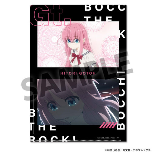 『ぼっち・ざ・ろっく!』クリアファイルセット 後藤ひとり【202412再販】