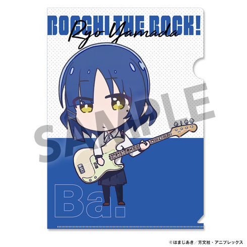 『ぼっち・ざ・ろっく!』クリアファイルセット 山田リョウ【202412再販】