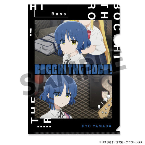 『ぼっち・ざ・ろっく!』クリアファイルセット 山田リョウ【202412再販】