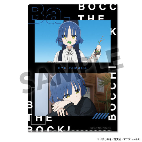 『ぼっち・ざ・ろっく!』クリアファイルセット 山田リョウ【202412再販】