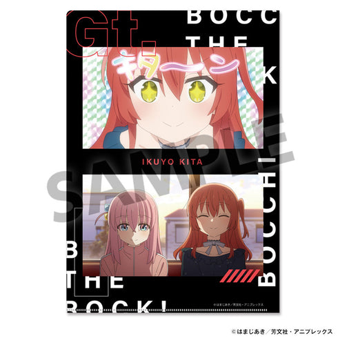 『ぼっち・ざ・ろっく!』クリアファイルセット 喜多郁代【202412再販】