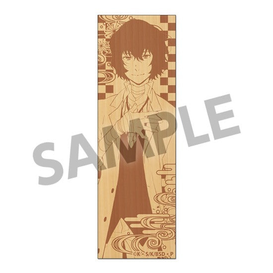 『文豪ストレイドッグス』木製しおり 太宰治【202501再販】