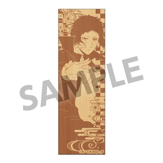 『文豪ストレイドッグス』木製しおり 芥川龍之介【202501再販】