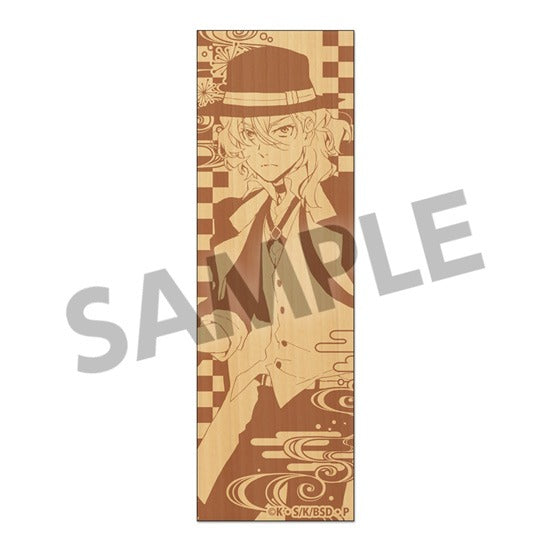 『文豪ストレイドッグス』木製しおり 中原中也【202501再販】