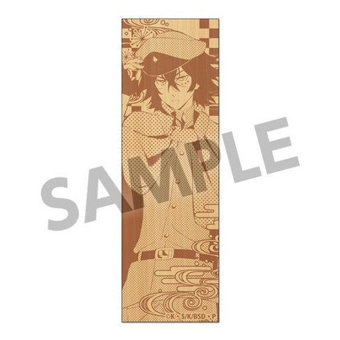 『文豪ストレイドッグス』木製しおり 末広鉄腸【202501再販】