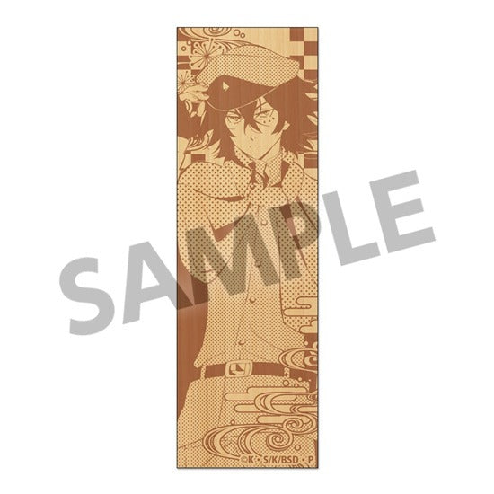 『文豪ストレイドッグス』木製しおり 末広鉄腸【202501再販】