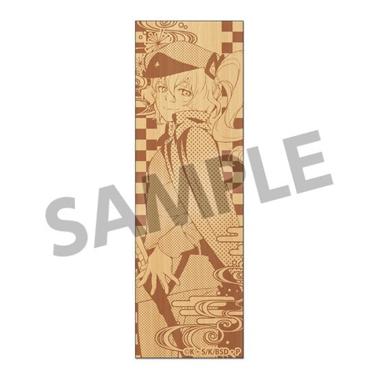 『文豪ストレイドッグス』木製しおり 大倉燁子【202501再販】