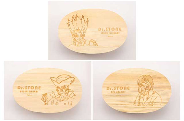 『Dr.STONE』曲げわっぱ弁当箱 あさぎりゲン