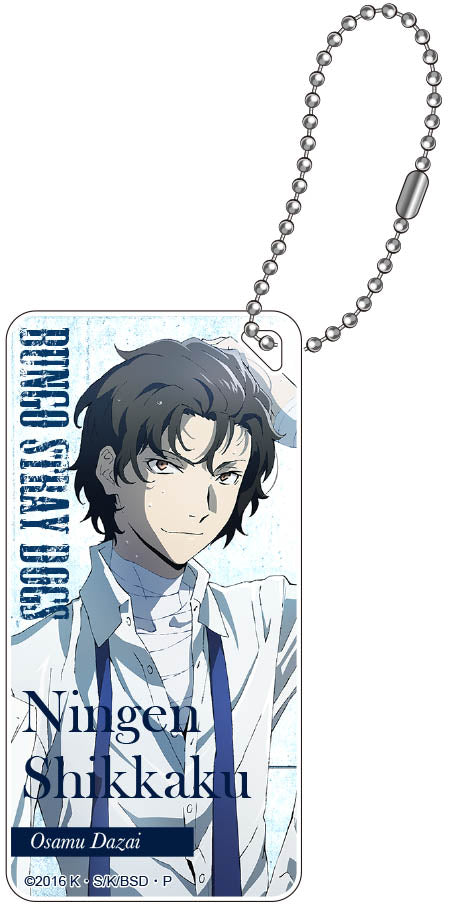 『文豪ストレイドッグス』ドミテリアKC 太宰治【202505再販】