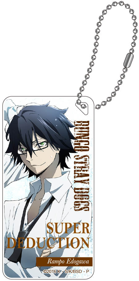 『文豪ストレイドッグス』ドミテリアKC 江戸川乱歩【202505再販】