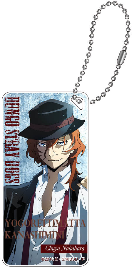 『文豪ストレイドッグス』ドミテリアKC 中原中也【202505再販】