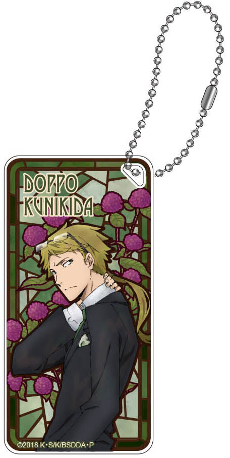 『文豪ストレイドッグス』ドミテリアキーチェーン vol2 国木田独歩【202505再販】