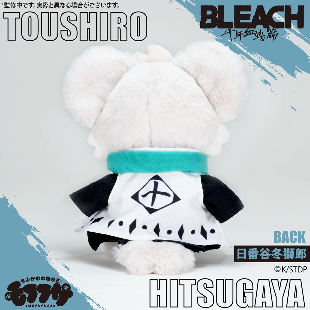 BLEACH 千年血戦篇』モフフサぬいぐるみ 日番谷冬獅郎 - Anime Store.JP