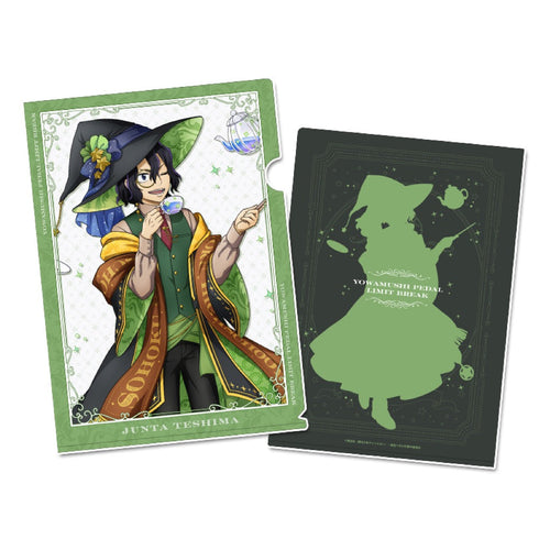 『弱虫ペダル LIMIT BREAK』描き下ろし クリアファイル 魔法学園ver.【手嶋純太】