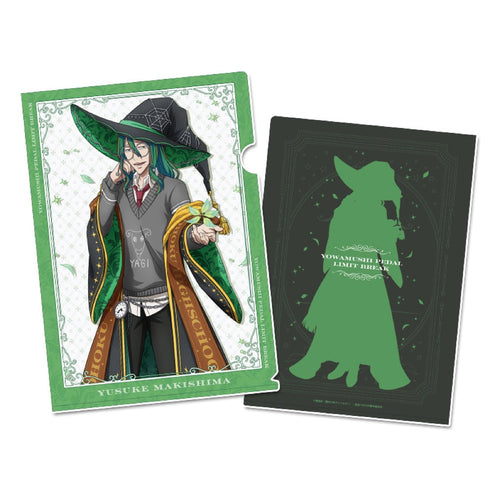 『弱虫ペダル LIMIT BREAK』描き下ろし クリアファイル 魔法学園ver.【巻島裕介】