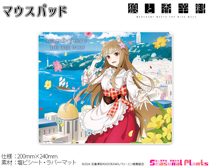 完全受注生産 狼と香辛料 ホロ 立体3Dマウスパッド TVアニメ『狼と香辛料 MERCHANT MEETS THE WISE WOLF』 ホロ 立体3D