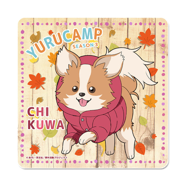『ゆるキャン△ SEASON3』ぷちちょこラバーマットコースター ちくわ